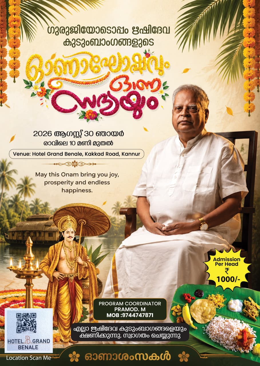 Onam celebrations -2026